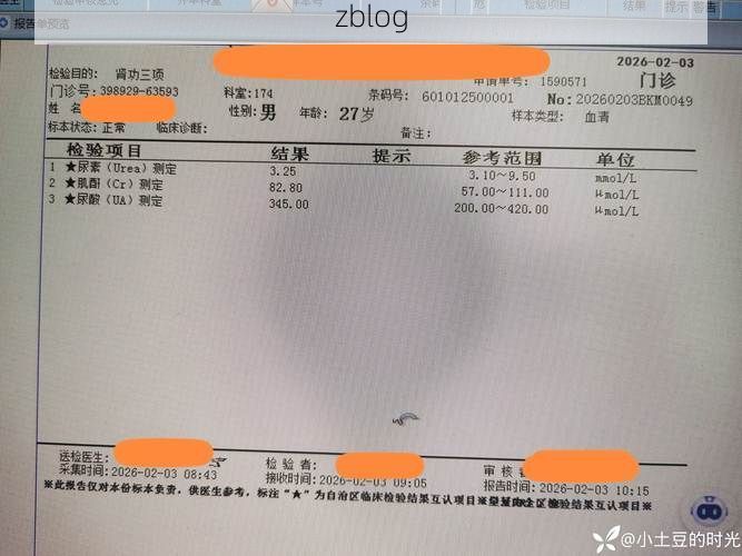 2022年8月7日琼山区新增确诊病例情况_18312