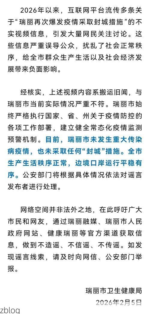 福州市市辖区新增1例无症状感染者  福州市市辖区疫情防控最新通报