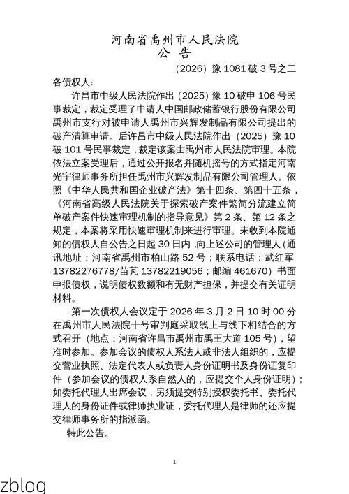 31省新增本土12例(31省新增确诊38例)_32947