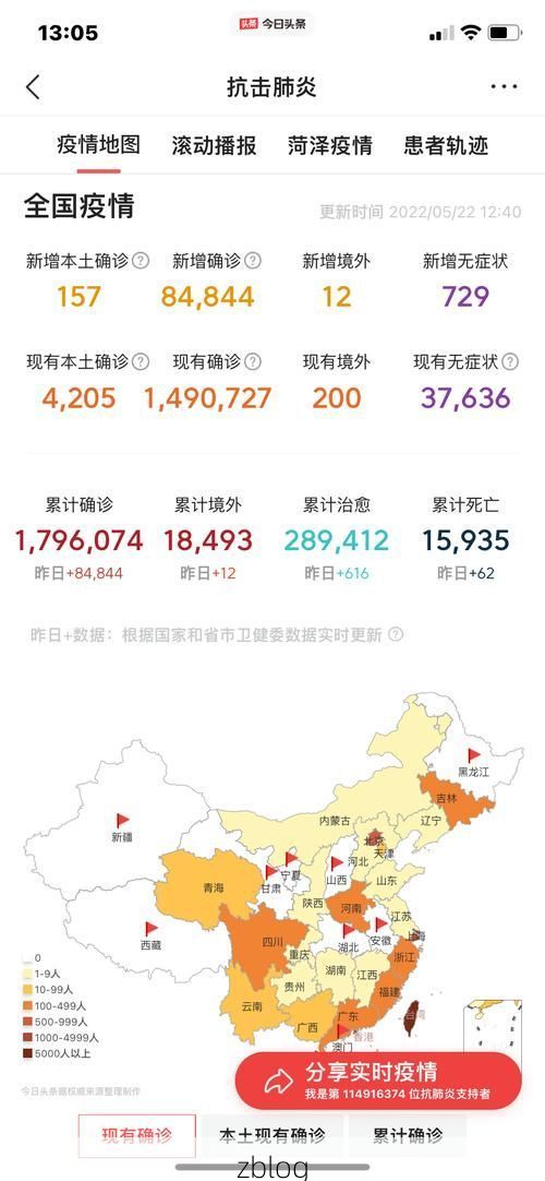 明水新增1例无症状感染者  明水疫情防控最新通报
