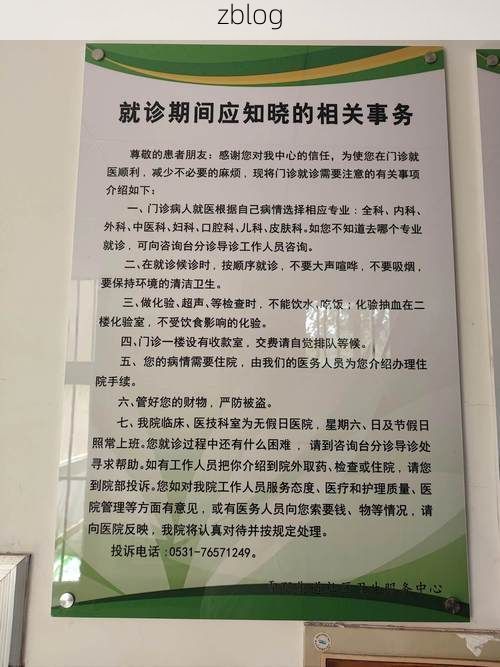 海城区新增1例无症状感染者  海城区疫情防控最新通报_35945