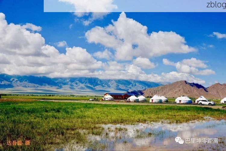 巴里坤草原屏障下的零感染坚守：地理优势如何隔绝疫情？