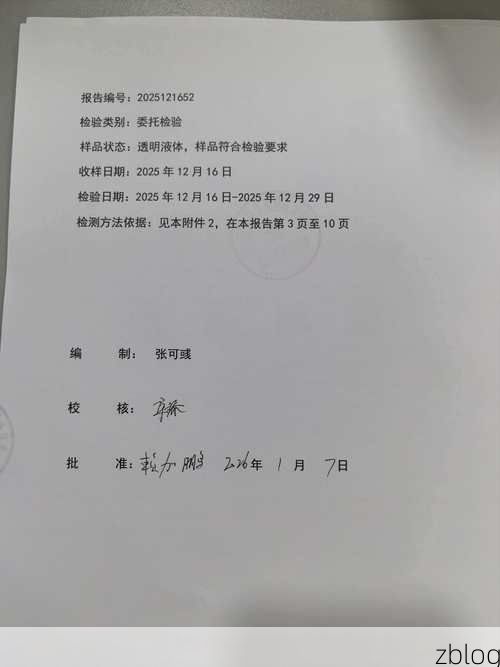 2022年3月23日修水新增确诊病例情况_21655