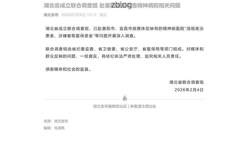 湖北省新增1例本土无症状感染者  湖北省疫情防控最新通报_40153