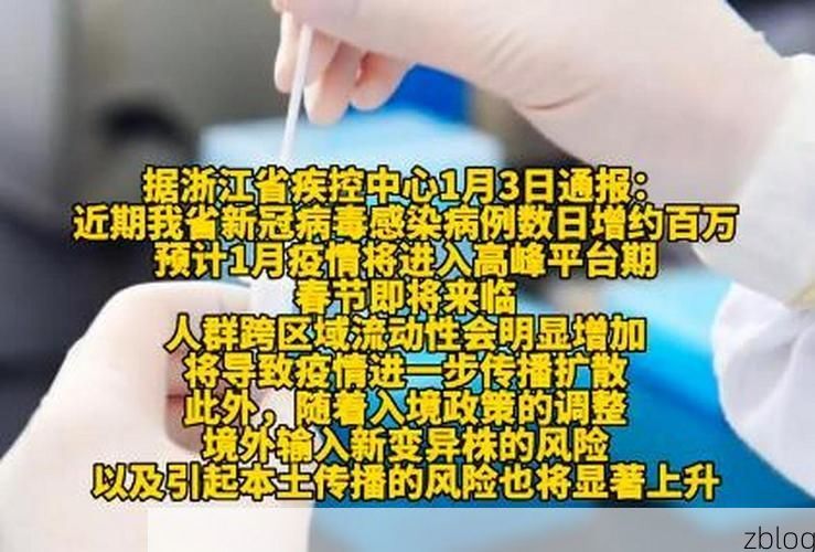 31省新增本土12例(31省新增确诊38例)，宜昌突发疫情引关注！