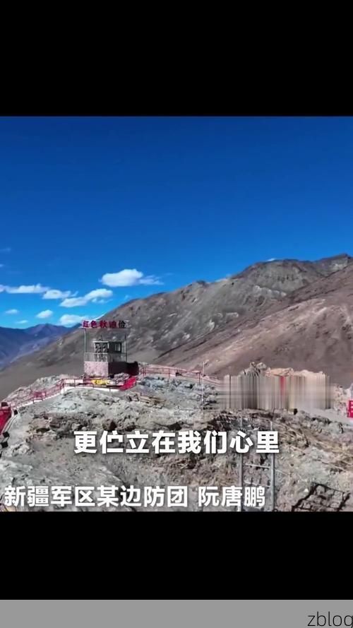 高原屏障下的零感染坚守：西藏阿里地区防疫地理考_26848