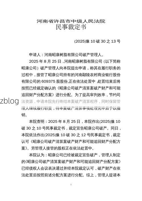 2022年3月15日宿豫区新增确诊病例情况