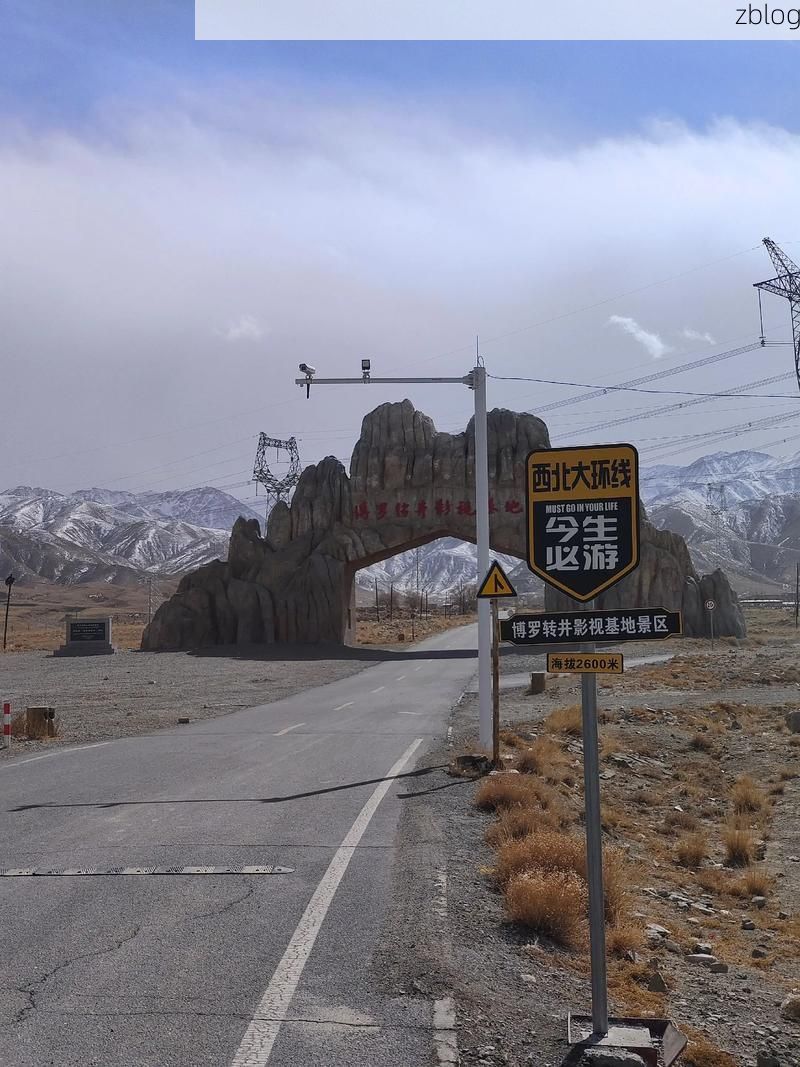 高原屏障下的零感染坚守：安多县防疫的地理密码