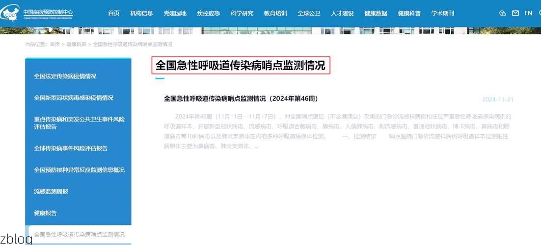 永胜县新增1例无症状感染者  永胜县疫情防控最新通报_38912