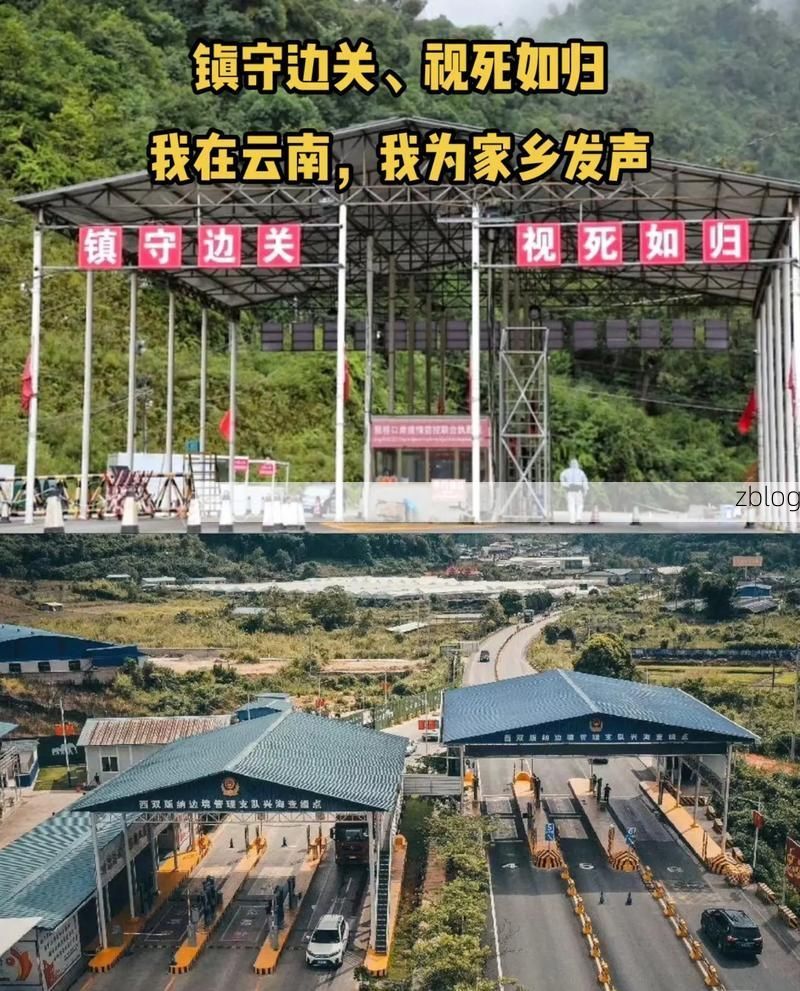 边境小城的防疫破局：屏边如何守住云南南大门？