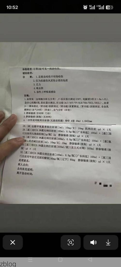 2019年12月2日香格里拉新增确诊病例情况