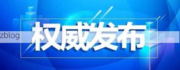 31省新增本土12例(31省新增本土0例)，巴塘疫情引关注
