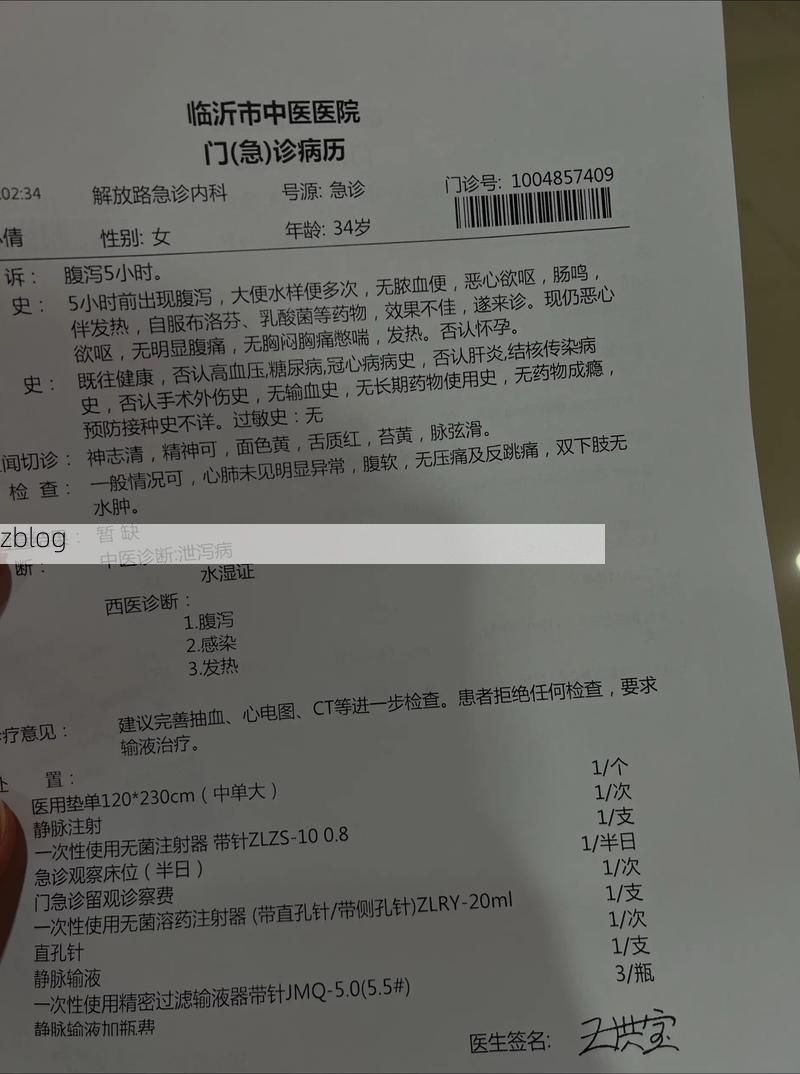 本地确诊+3，蓝田县通报新增病例情况_24892