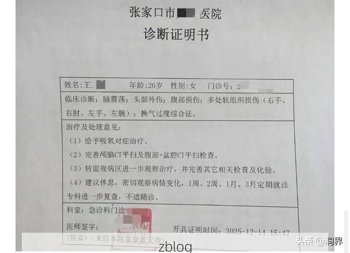 2022年11月25日梓潼新增确诊病例情况_40174