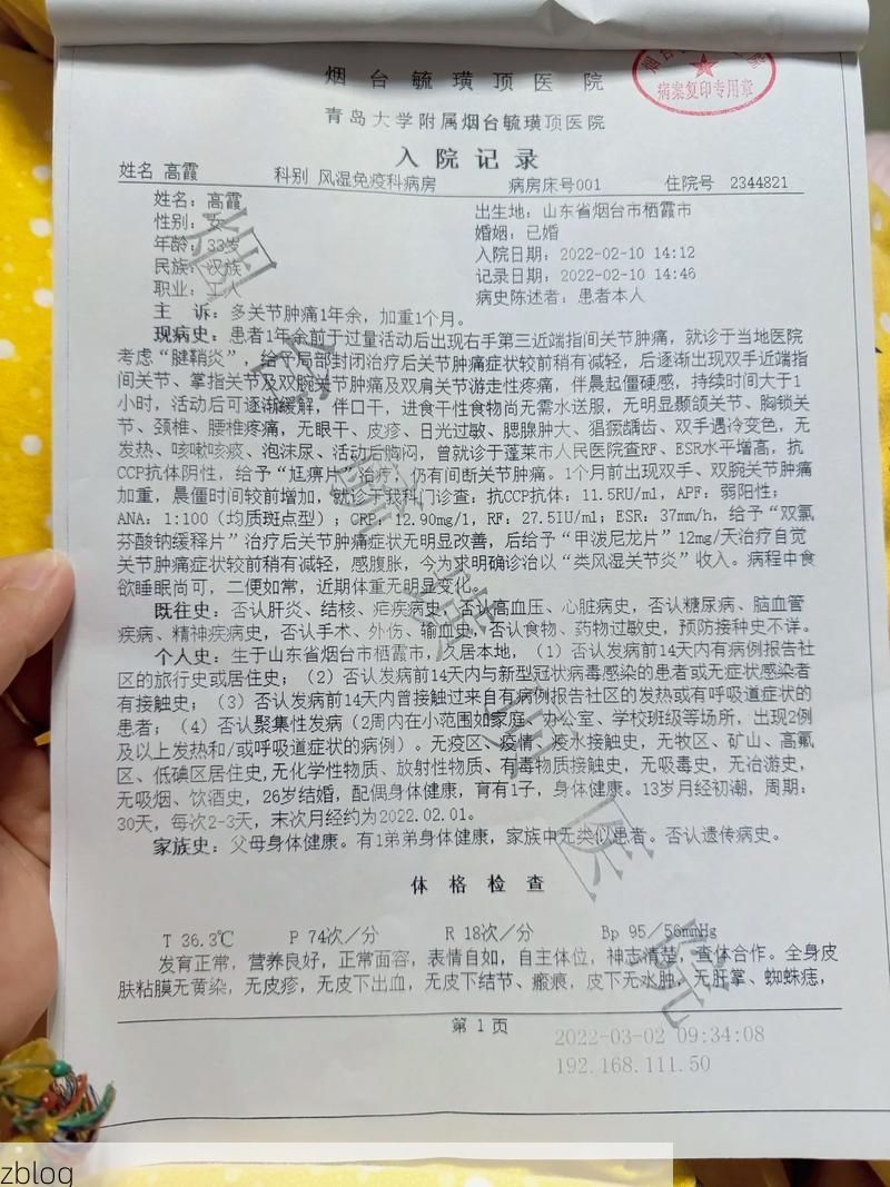 【2022年4月6日太原新增确诊病例情况】