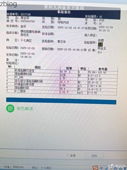 2022年7月20日桂平新增确诊病例情况