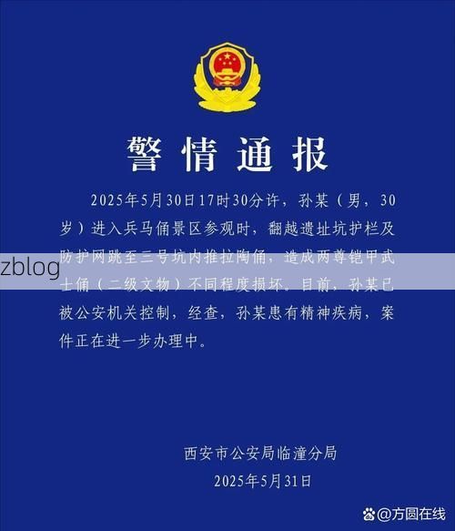 2022年3月15日姚安县新增确诊病例情况_42581