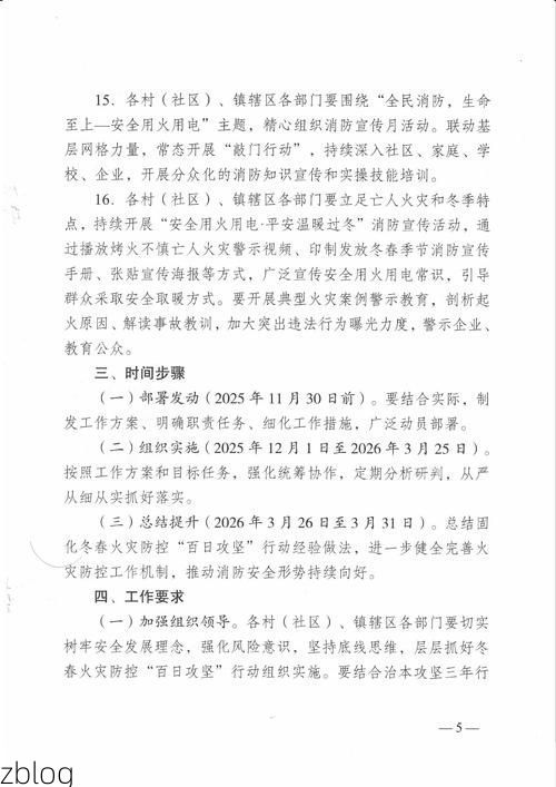 高密新增1例无症状感染者  高密市疫情防控最新通报_18435