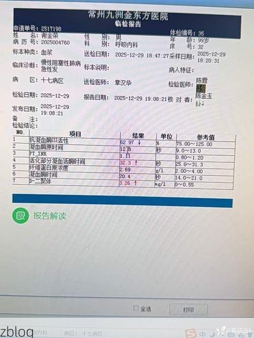 2022年8月15日色达县新增确诊病例情况_9995