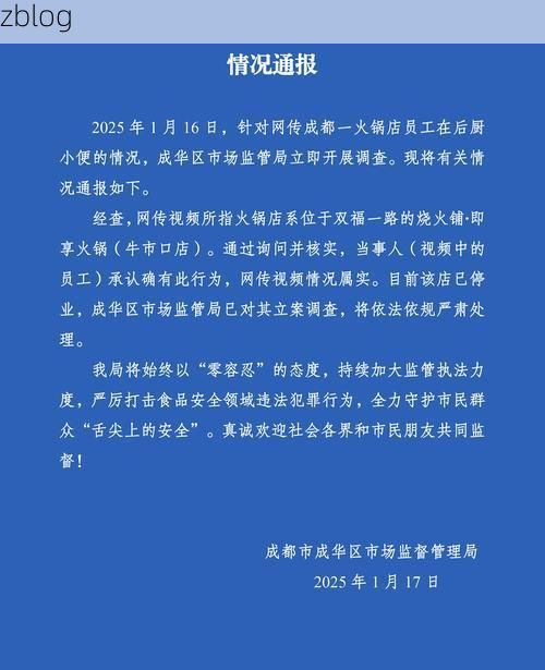 达州市市辖区新增1例无症状感染者  达州市市辖区疫情防控最新通报_43656