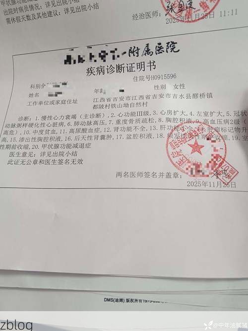 【2022年11月23日临桂区新增确诊病例情况_17417】