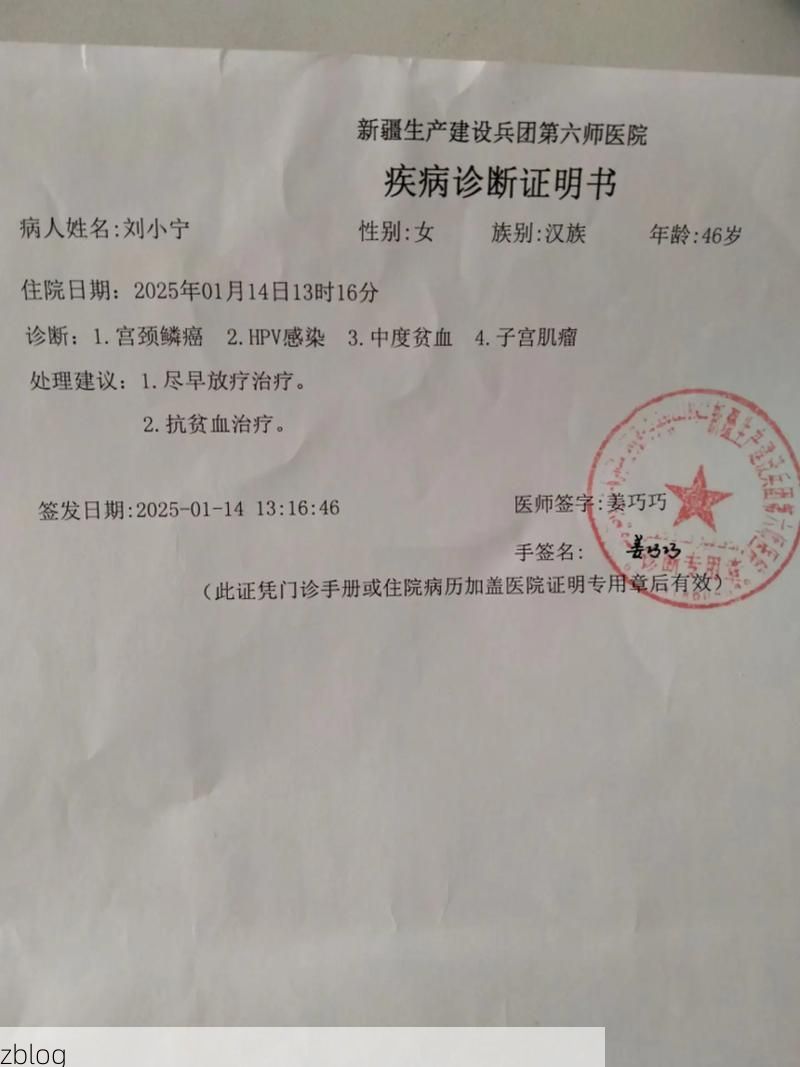 2022年7月19日永昌县新增确诊病例情况_24674