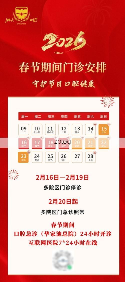 31省新增本土12例(31省新增本土8例)，西市区疫情再起波澜