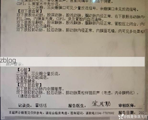 【什邡新增1例无症状感染者  什邡市疫情防控最新通报_31100】