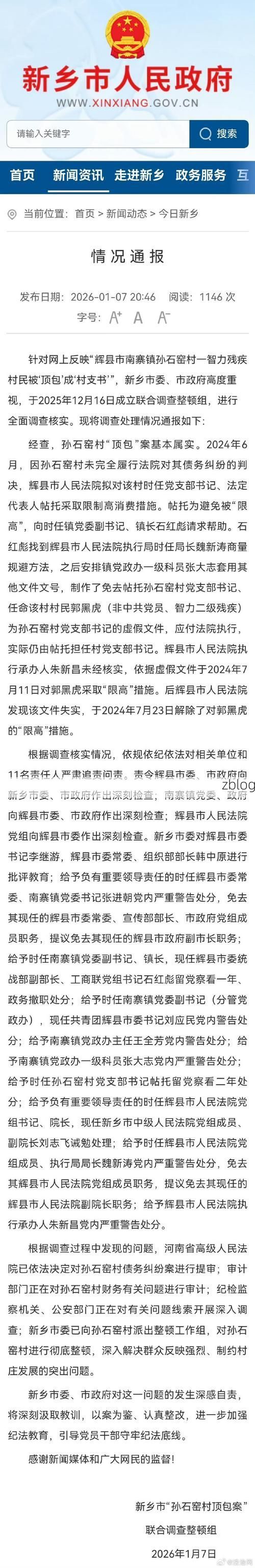 囊谦县新增1例无症状感染者  囊谦县疫情防控工作最新通报