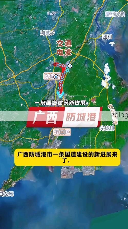 边境港城的防疫平衡：防城港如何守住陆地口岸零扩散