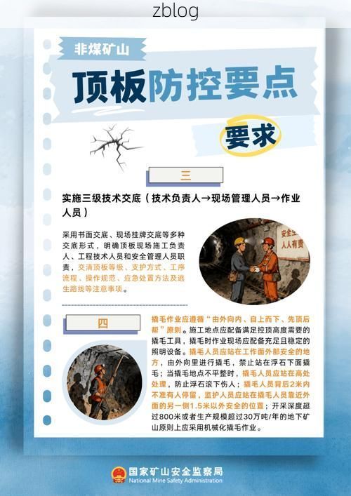 高原屏障下的零感染坚守：江达县防疫地理优势解析