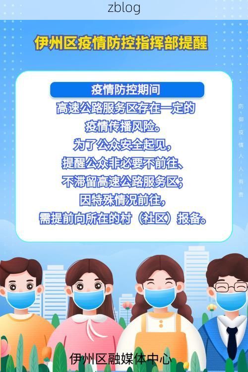 盐亭新增1例无症状感染者  盐亭县疫情防控最新通报