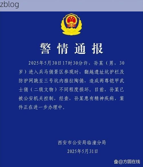 31省区市新增12例本土确诊，陕县疫情最新消息