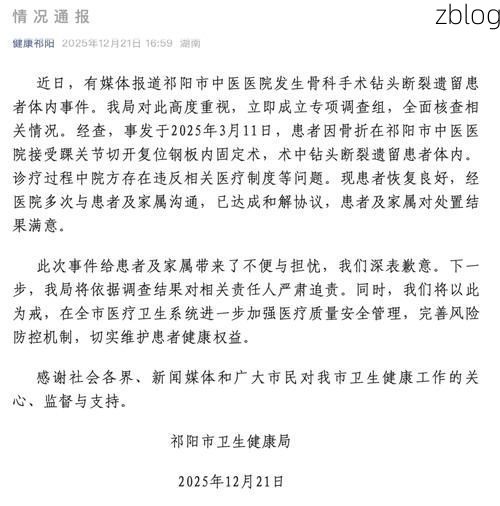 中牟新增1例无症状感染者  中牟县疫情防控最新通报_19511