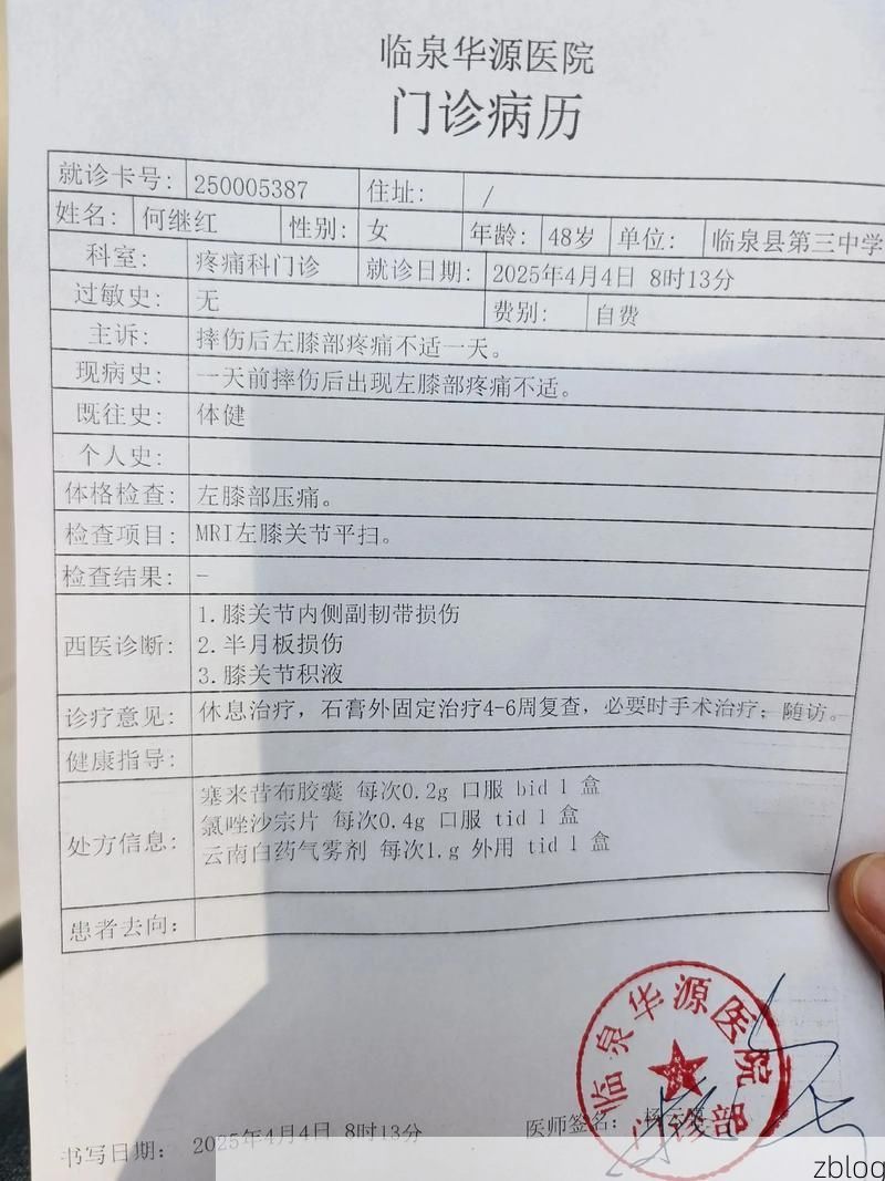 2022年10月28日合肥市新增确诊病例情况