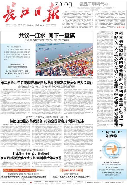 2022年11月28日宜昌新增确诊病例情况