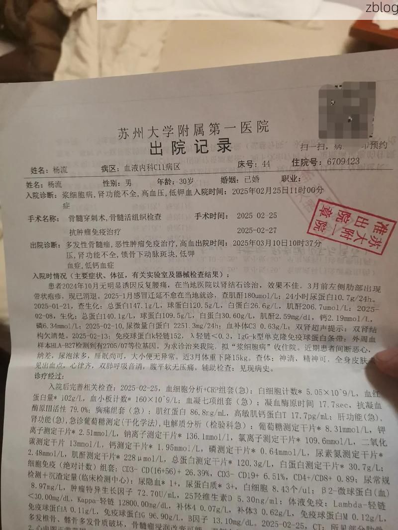 2022年4月12日太仓新增确诊病例情况