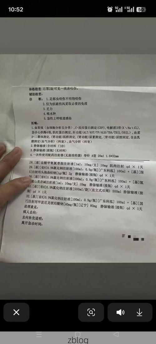 2022年8月15日黄南藏族自治州新增确诊病例情况