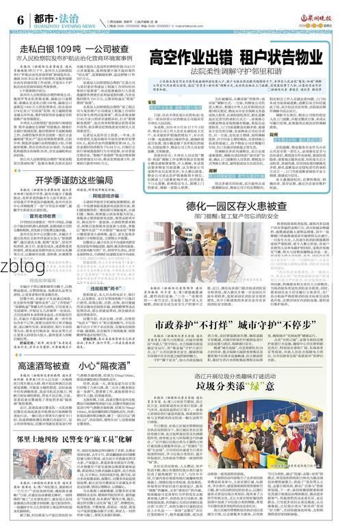 【31省区市新增13例本土确诊，泉州疫情最新消息_25087】