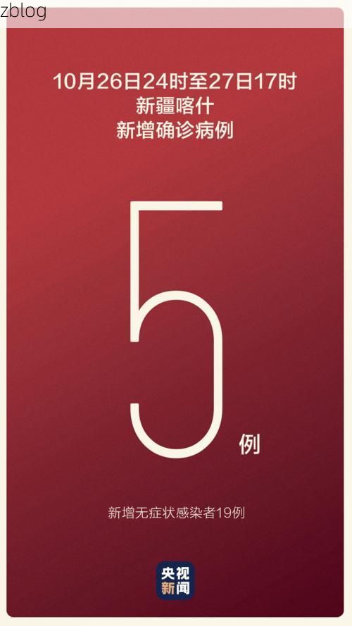 凤台新增1例无症状感染者  凤台县疫情防控最新通报_47542