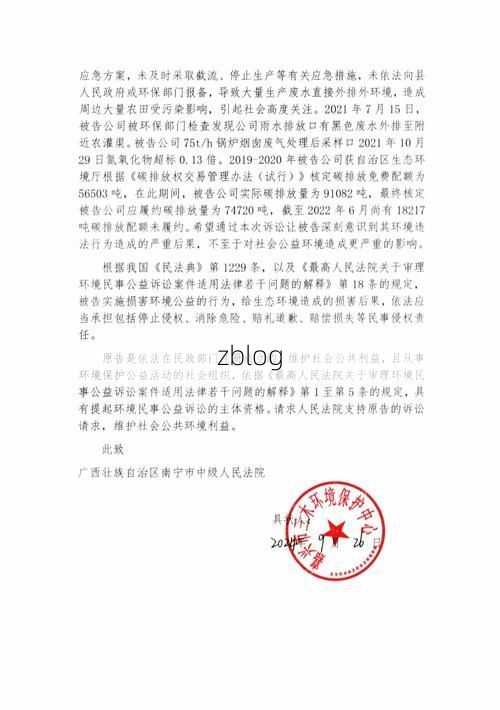 桂东新增1例无症状感染者  桂东县疫情防控最新通报_46343