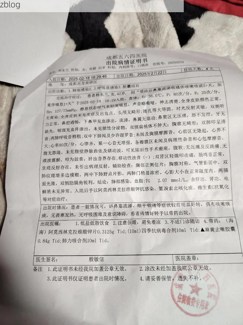 2022年11月25日常德安乡新增确诊病例情况