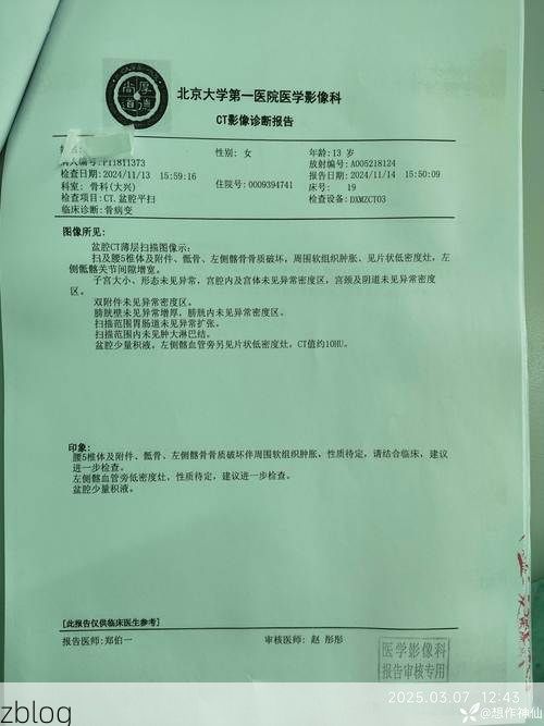 2022年7月12日英德市新增确诊病例情况