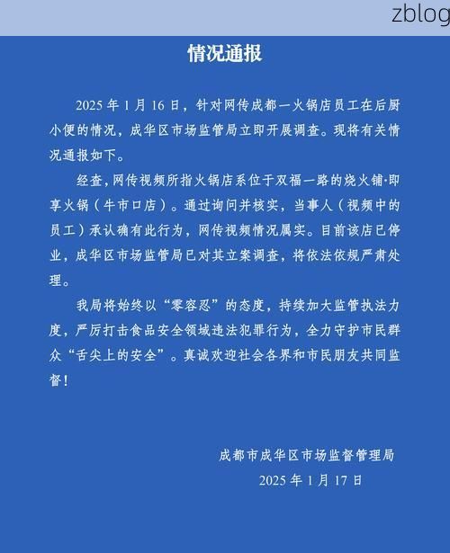 临河区新增1例无症状感染者  临河区疫情防控最新通报_21470