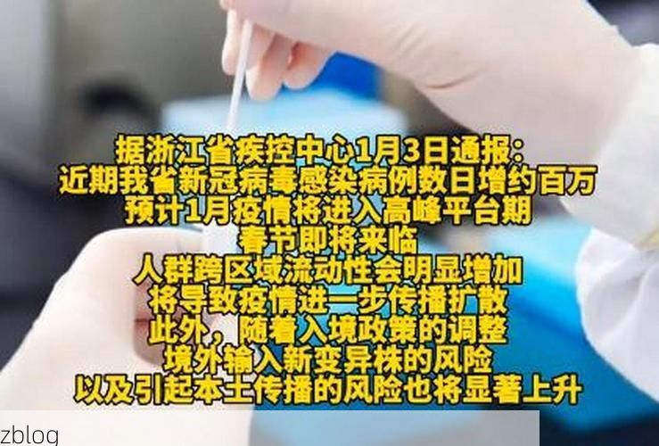 31省新增本土12例(31省新增确诊38例)，湘乡市疫情引关注