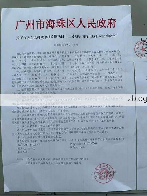 2022年11月15日广州黄埔区新增确诊病例情况