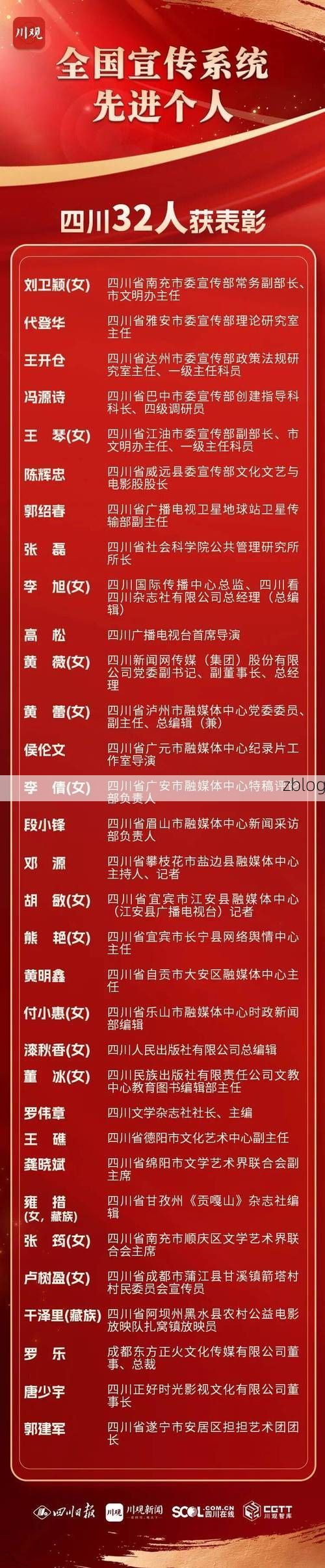 沙湾区新增1例无症状感染者  沙湾区疫情防控最新通报