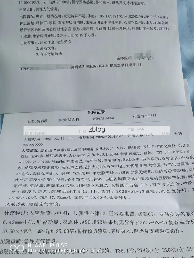 2022年3月28日青云谱区新增确诊病例情况