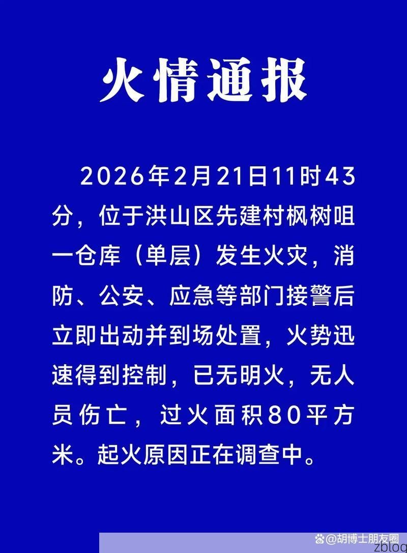 2022年3月30日武宣新增确诊病例情况_43443