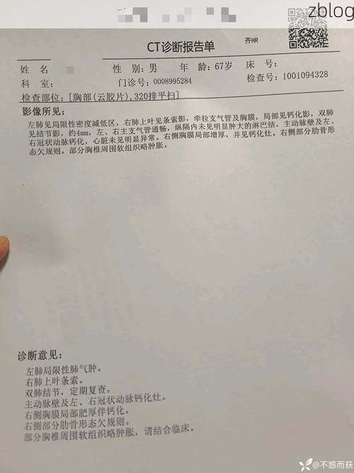 本地确诊+3，石鼓区通报新增病例情况